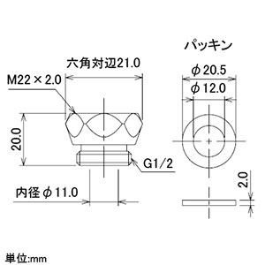 カクダイ 【在庫限りで販売終了】シャワーホース用アダプター KVK混合栓接続用 取付ネジG1/2×(M22×2) シャワーホース用アダプター KVK混合栓接続用 取付ネジG1/2×(M22×2) 9318B 画像2