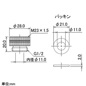 カクダイ 【在庫限り】シャワーホース用アダプター 大阪ガス・リンナイバランス釜・ミズタニ混合栓接続用 取付ネジG1/2×(M23×1.5) シャワーホース用アダプター 大阪ガス・リンナイバランス釜・ミズタニ混合栓接続用 取付ネジG1/2×(M23×1.5) 9318D 画像2