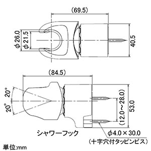 カクダイ 【限定特価】角度調節シャワーフック 取付ピッチ12〜28mm対応 角度調節機能・化粧プレート・ビス・プラグ付 角度調節シャワーフック 取付ピッチ12〜28mm対応 角度調節機能・化粧プレート・ビス・プラグ付 358-126-M 画像2