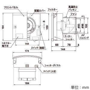 VF-Q08E1GL-F1 (MAX)｜MAX製｜換気扇｜電材堂【公式】