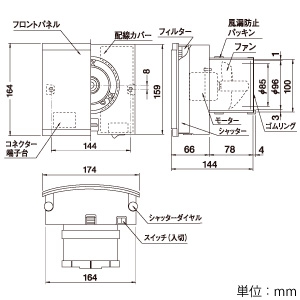 MAX 強制給気ファン 壁付タイプ 常時換気用 結露対策型 高性能フィルター φ100用 左右回転式シャッター付 強制給気ファン 壁付タイプ 常時換気用 結露対策型 高性能フィルター φ100用 左右回転式シャッター付 VF-Q08E1G 画像2