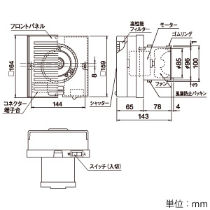 VF-Q08E1 (MAX)｜MAX製｜換気扇｜電材堂【公式】