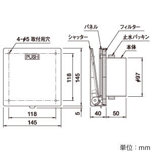 MAX 自然給気口 壁付タイプ 24時間換気給気用 結露対策型 不織布フィルター φ100用 ワンプッシュシャッター付 自然給気口 壁付タイプ 24時間換気給気用 結露対策型 不織布フィルター φ100用 ワンプッシュシャッター付 VGP100SF 画像2