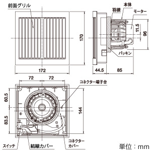 MAX パイプ用排気ファン 壁付タイプ 常時換気用 φ100用 ON/OFFスイッチ付 フィルター別売 パイプ用排気ファン 壁付タイプ 常時換気用 φ100用 ON/OFFスイッチ付 フィルター別売 VF-H08E3SA 画像2