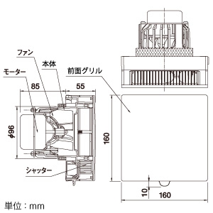 MAX パイプ用排気ファン 壁付タイプ 局所換気用 φ100用 電動式シャッター付 パイプ用排気ファン 壁付タイプ 局所換気用 φ100用 電動式シャッター付 VF-H08TS3 画像2