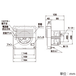 MAX パイプ用排気ファン 壁付タイプ 常時換気用 大風量タイプ 強弱型 φ100用 隠し強弱切替スイッチ付 パイプ用排気ファン 壁付タイプ 常時換気用 大風量タイプ 強弱型 φ100用 隠し強弱切替スイッチ付 VF-H08E22/DB 画像2