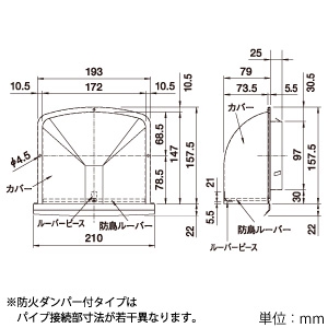 VCK100UAP-FD (MAX)｜深形パイプフード 防火ダンパー付 《ステンレス製