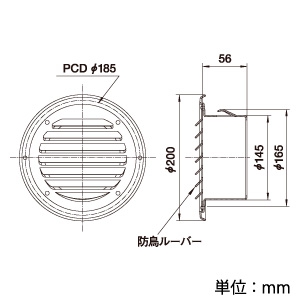 VC150TVP-FD (MAX)｜防火ダンパー付ベントキャップ ガラリ付