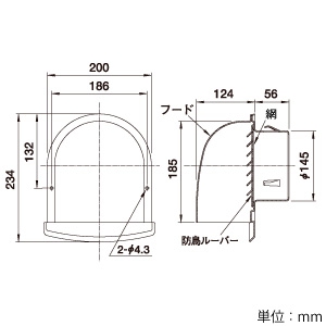 MAX 深型フード付換気口 開口径φ150mm クロ 深型フード付換気口 開口径φ150mm クロ VC150UVPクロ 画像2