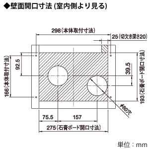 ES-U10D1 (MAX)｜壁埋込｜換気扇｜電材堂【公式】