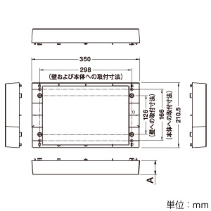 MAX 薄壁調整材 45mmタイプ ES-USP/B