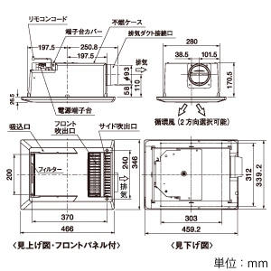 BRS-C101HR-CX+BRS-CA01R (MAX)｜24時間換気機能付｜換気扇｜電材堂