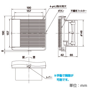 MAX 自然給気口 壁付タイプ 24時間換気給気用タイプ φ150用 風量調整ダンパー付 自然給気口 壁付タイプ 24時間換気給気用タイプ φ150用 風量調整ダンパー付 VGK150SBF 画像2