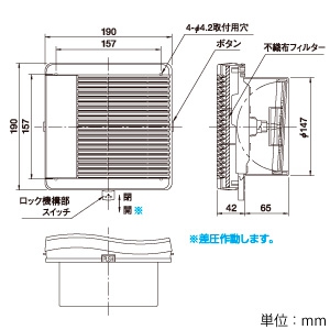 VGK150SBDF (MAX)｜インテリア用部材｜換気扇｜電材堂【公式】