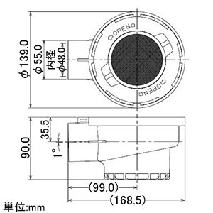 カクダイ 排水用耐熱トラップ 薄型タイプ エコキュート貯湯タンク用 呼び40 排水用耐熱トラップ 薄型タイプ エコキュート貯湯タンク用 呼び40 421-701-40 画像2