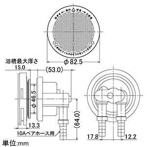 415-122 (カクダイ)｜バス｜管材｜電材堂【公式】