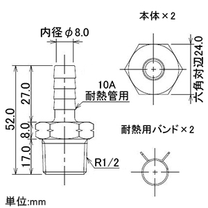 416-415 (カクダイ)｜バス｜管材｜電材堂【公式】