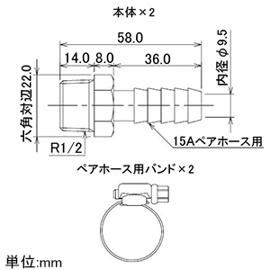 413-501-13 (カクダイ)｜バス｜管材｜電材堂【公式】