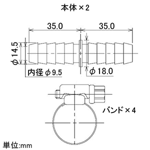 カクダイ 【在庫限り】ペアホース用タケノコ ストレート接続タイプ 15Aペアホース(差込)用 ペアホース用タケノコ ストレート接続タイプ 15Aペアホース(差込)用 4136-13 画像2