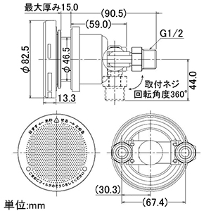 415-216 (カクダイ)｜バス｜管材｜電材堂【公式】