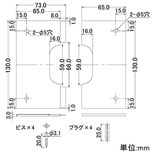 カクダイ 【在庫限り】循環金具用化粧カバー 厚さ0.5mm サイズ130×65mm ビス・プラグ付 循環金具用化粧カバー 厚さ0.5mm サイズ130×65mm ビス・プラグ付 0485-130×130 画像2