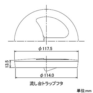 カクダイ 【在庫限り】流し台排水栓フタセット φ135・145・150mm用 流し台排水栓フタセット φ135・145・150mm用 452-011 画像2