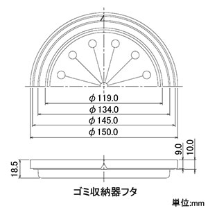 カクダイ 【在庫限り】流し台排水栓フタセット φ135・145・150mm用 流し台排水栓フタセット φ135・145・150mm用 452-011 画像3