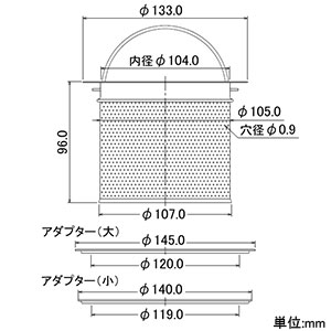 カクダイ 【生産完了品】アダプターつき流し台バスケット φ180・186mmトラップ兼用 4525S・4520S・4520W用 銅製 アダプターつき流し台バスケット φ180・186mmトラップ兼用 4525S・4520S・4520W用 銅製 451-300 画像2