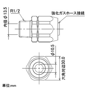 人気販売店 カクダイ 強化ガスホースS型片側フリー(都市ガス用)//2500