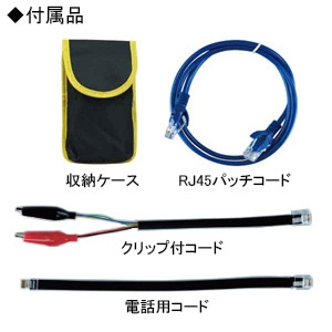 ジェフコム LANチェッカー CAT5e/CAT6対応 LANチェッカー CAT5e/CAT6対応 LNC-600 画像2