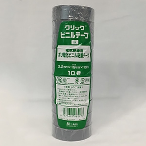 因幡電工 【お買い得 10巻セット】ポリ塩化ビニル粘着テープ 《クリック》 電気絶縁用 19mm×10m 灰 クリックVT19×10ハイ_10set