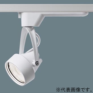 NNN02321WLE1 (パナソニック)｜ライティングレール型｜業務用照明器具 