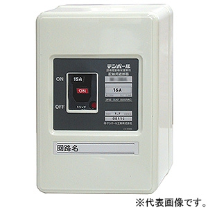 テンパール工業 配線用遮断器 表面形 3P3E30AF 1.3A 経済タイプ 手元開閉器用 モータ保護兼用 M3BC020