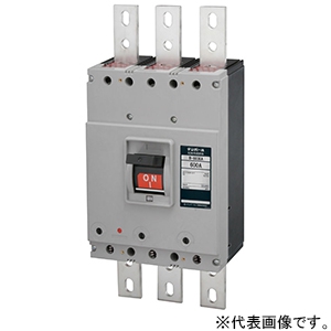 配線用遮断器 表面形 3P3E600AF 500A 経済タイプ B603EAG50