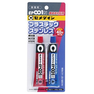 セメダイン 【ケース販売特価 10個セット】2液系弾性接着剤 EP001N 高強度タイプ 難接着材対応 容量40g RE-004_set