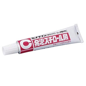 セメダイン 【ケース販売特価 20個セット】発泡スチロール用接着剤 容量20ml CA-196_set