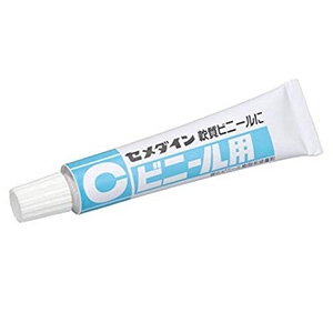 セメダイン 【ケース販売特価 20個セット】ビニール用接着剤 速乾タイプ 容量20ml CA-211_set