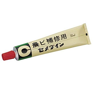 セメダイン 【ケース販売特価 10個セット】農ビ補修用接着剤 容量50ml AR-090_set