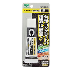 セメダイン 【ケース販売特価 6個セット】石材用接着剤 タイルエース石材用 低汚染・無溶剤タイプ 容量50ml CA-010_set