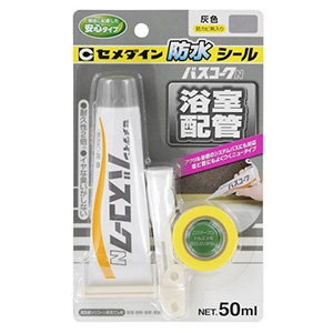 セメダイン 【ケース販売特価 10個セット】浴室用充填材 バスコークN 防カビ剤入 容量50ml 灰 HJ-152_set