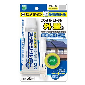 セメダイン 【ケース販売特価 10個セット】超多用途シーリング材 スーパーシール 抗菌・防カビ剤配合 容量50ml グレー SX-016_set