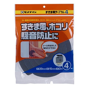 セメダイン 【ケース販売特価 10個セット】すきま用テープN-4 厚さ20mm×幅15mm×長さ2m TP-165_set