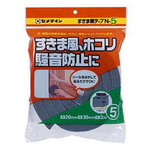 セメダイン 【ケース販売特価 10個セット】すきま用テープN-5 厚さ20mm×幅30mm×長さ2m TP-166_set