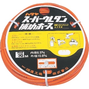 ハタヤ ウレタン径補助ホース 10m 径6.5×10mm ウレタンホースのみ ベルトクリップ付 ウレタン径補助ホース 10m 径6.5×10mm ウレタンホースのみ ベルトクリップ付 EXH-10