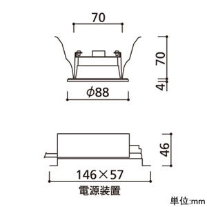 OD361287 (オーデリック)｜ダウンライト φ75｜住宅用照明器具｜電材堂