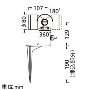 OG254096 (オーデリック)｜スポットライト｜住宅用照明器具｜電材堂