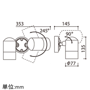 OG254581 (オーデリック)｜スポットライト｜住宅用照明器具｜電材堂