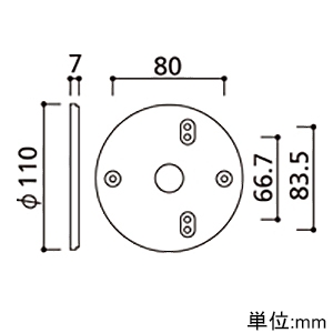 オーデリック 【限定特価】樹脂絶縁台 丸形タイプ サイズφ110×7mm アイボリー 樹脂絶縁台 丸形タイプ サイズφ110×7mm アイボリー PF215W 画像2