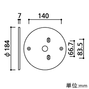 オーデリック 樹脂絶縁台 丸形タイプ サイズφ187×7mm アイボリー 樹脂絶縁台 丸形タイプ サイズφ187×7mm アイボリー PF219W 画像2