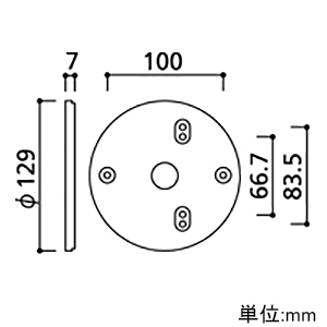 オーデリック 樹脂絶縁台 丸形タイプ サイズφ129×7mm アイボリー 樹脂絶縁台 丸形タイプ サイズφ129×7mm アイボリー PF217W 画像2